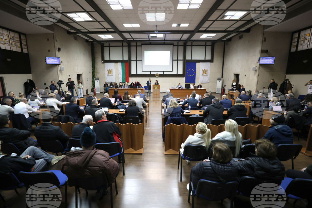 Благоевград - Общински съвет - сесия