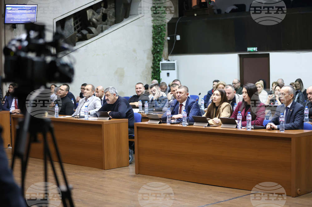 Благоевград - Общински съвет - сесия