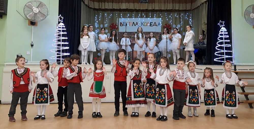 Коледно тържество организираха от Българското училище „Христо Ботев“ в Хемел Хемпстед, Великобритания