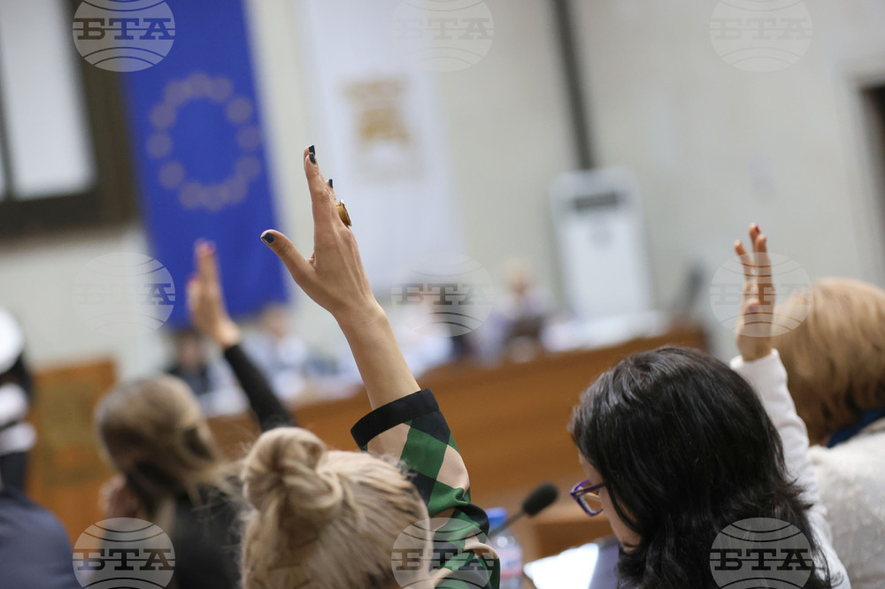 Благоевград - Общински съвет - сесия