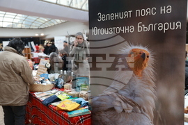 Фермерски фестивал „Моята Еко Коледа"