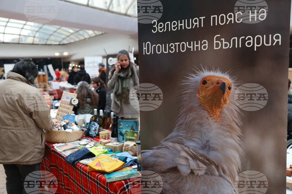 Фермерски фестивал „Моята Еко Коледа"