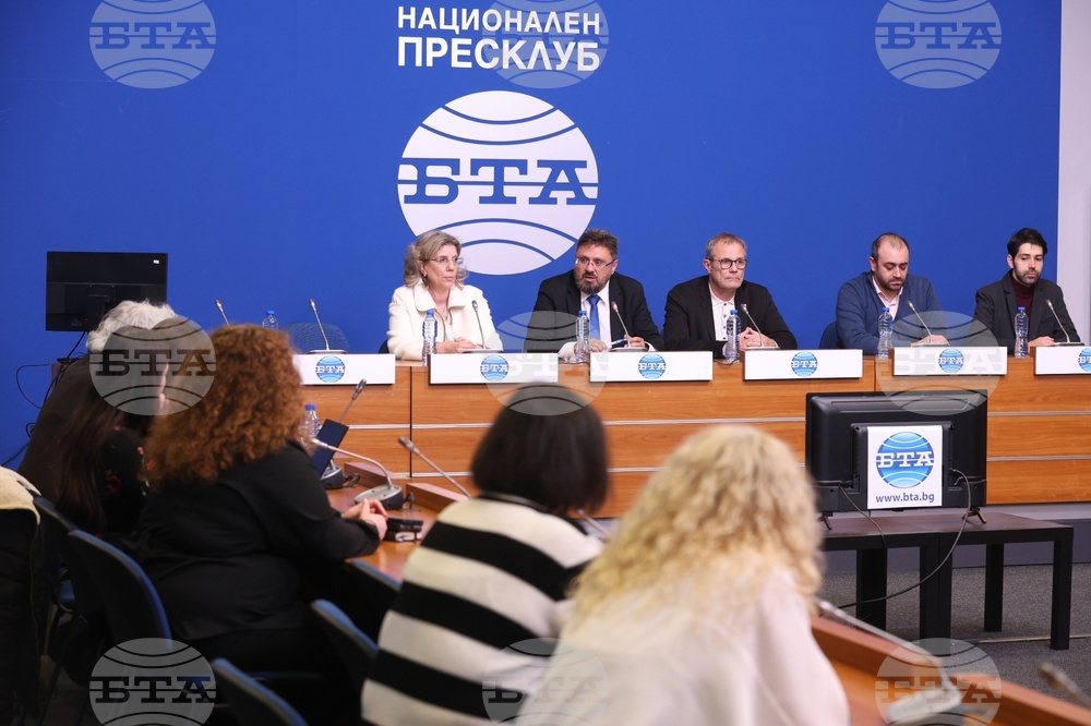 Българска телеграфна агенция - Национална художествена академия - шрифт