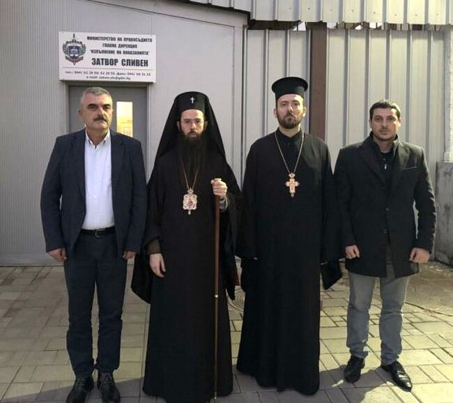 Сливенският митрополит Арсений посети затвора в Сливен