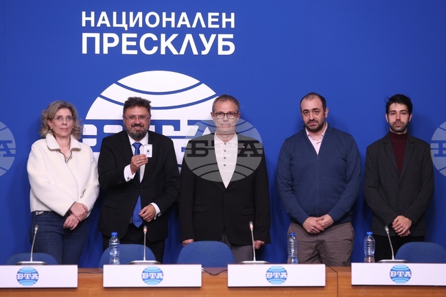 Българска телеграфна агенция - Национална художествена академия - шрифт