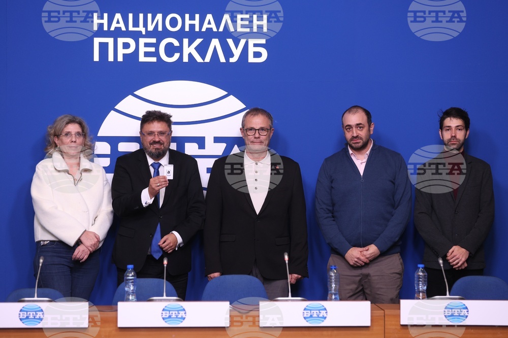 Българска телеграфна агенция - Национална художествена академия - шрифт