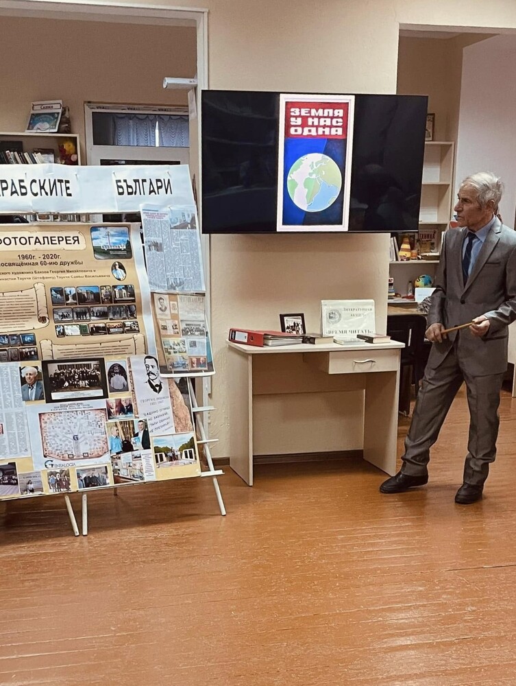 Културно събитие за българската общност се състоя в село Кортен, Молдова