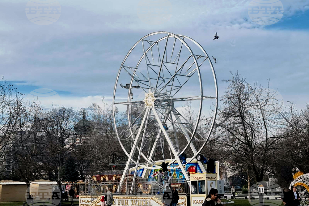 Плевен - виенско колело - въртележка