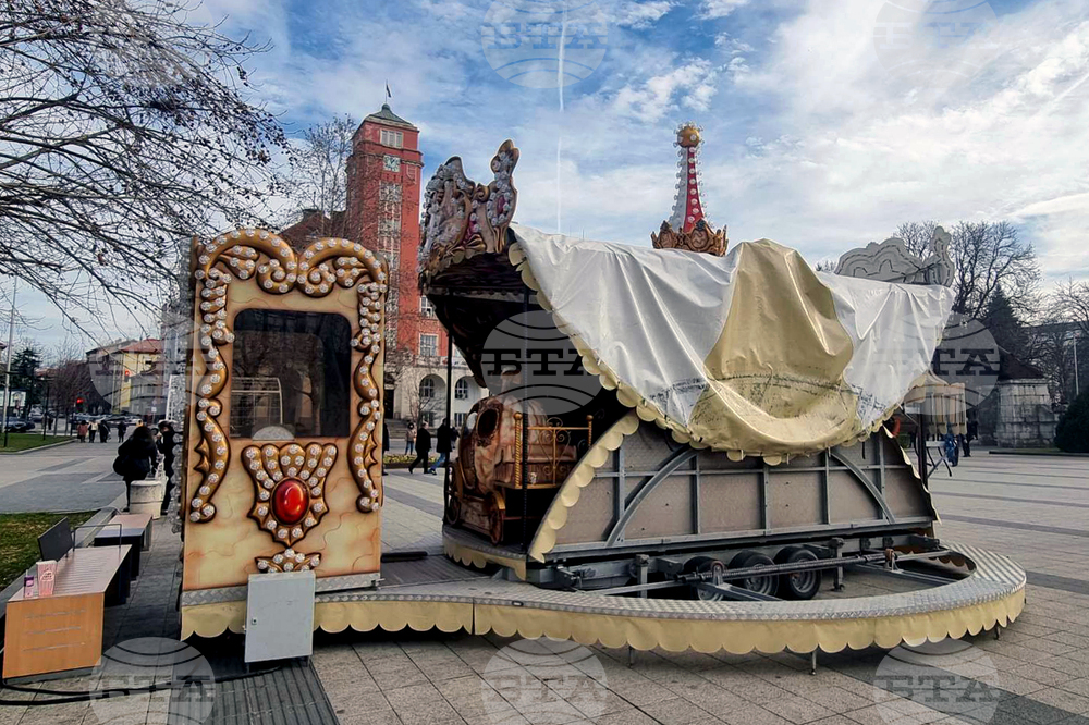 Плевен - виенско колело - въртележка