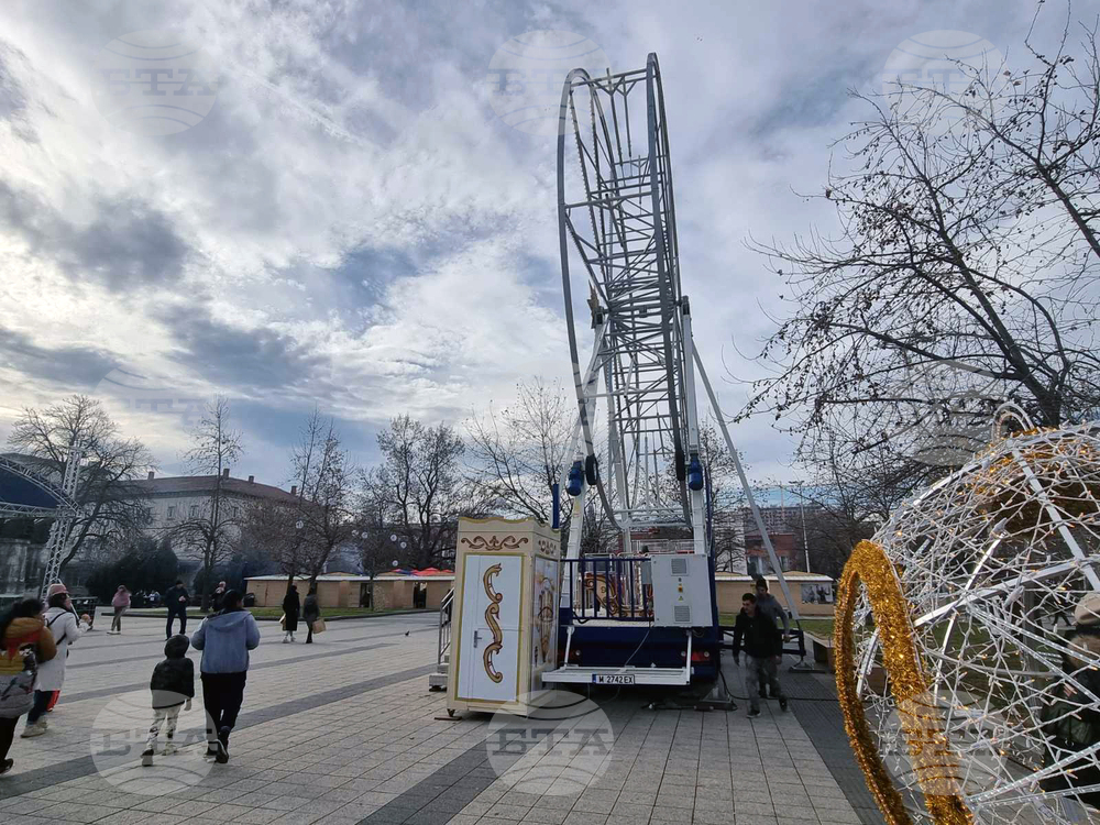 Плевен - виенско колело - въртележка