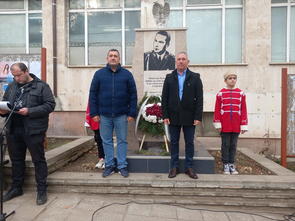 В Белоградчик отбелязаха 81 години от гибелта на капитан Димитър Списаревски