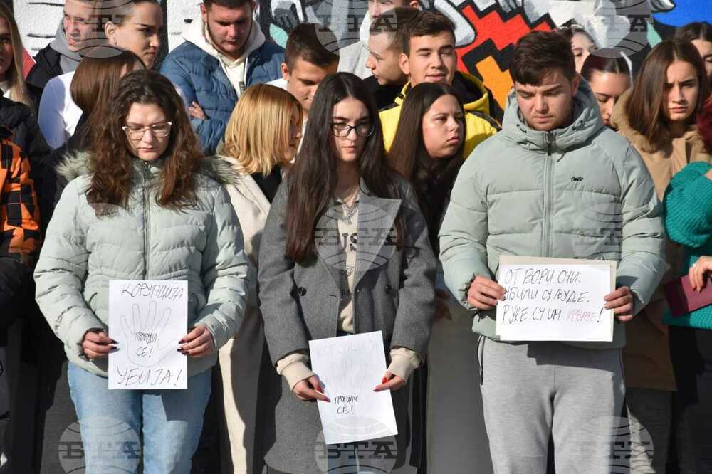 Сърбия - Босилеград - училище - гимназисти - протест