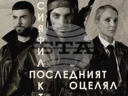 „Мисия филоктет. Последният оцелял“ е първата за новия театрален сезон премиера на театър „Зонг“, снимка – екип театър „Зонг“