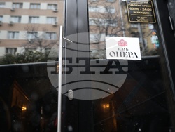 Софийска опера и балет - клуб „Опера“