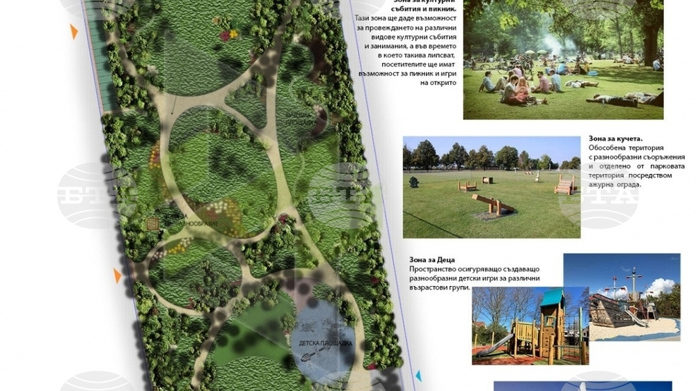 New Urban Park to Be Built in Ruse
