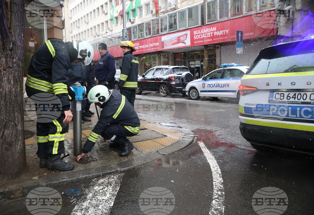 Сигнал за бомбена заплаха
