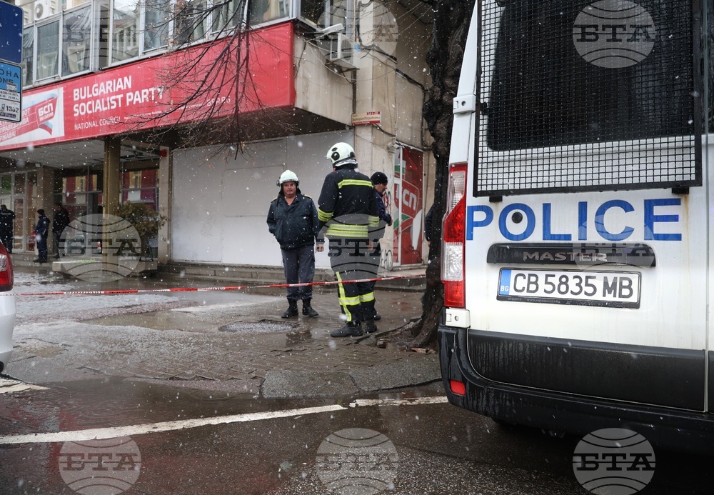 Сигнал за бомбена заплаха