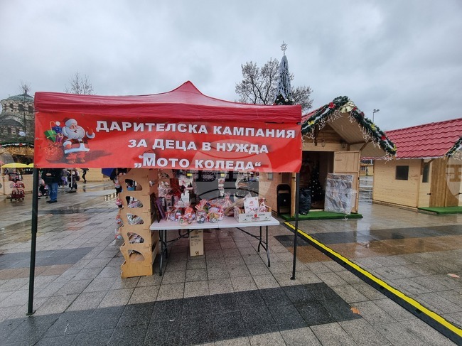 В Плевен започна благотворителен базар в подкрепа на кампанията „Мото Коледа“