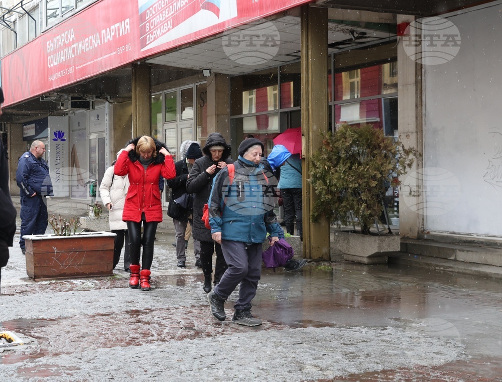 Сигнал за бомбена заплаха