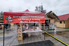Плевен - Мото Коледа - благотворителен базар