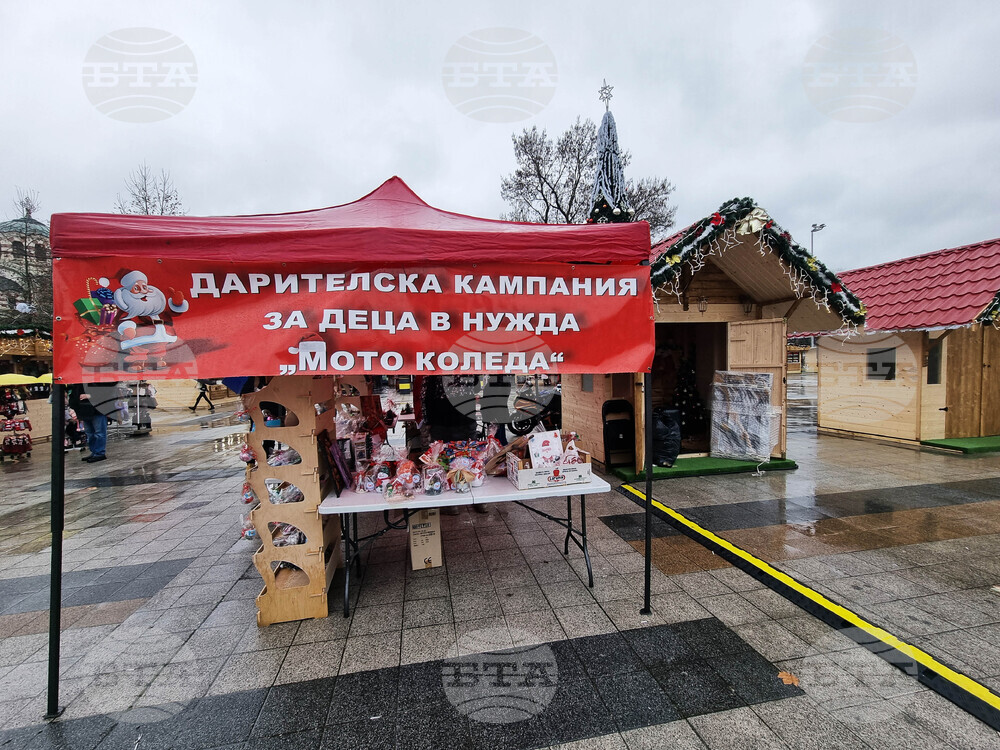 Плевен - Мото Коледа - благотворителен базар