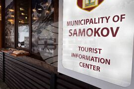 КК Боровец - Туристически център - откриване