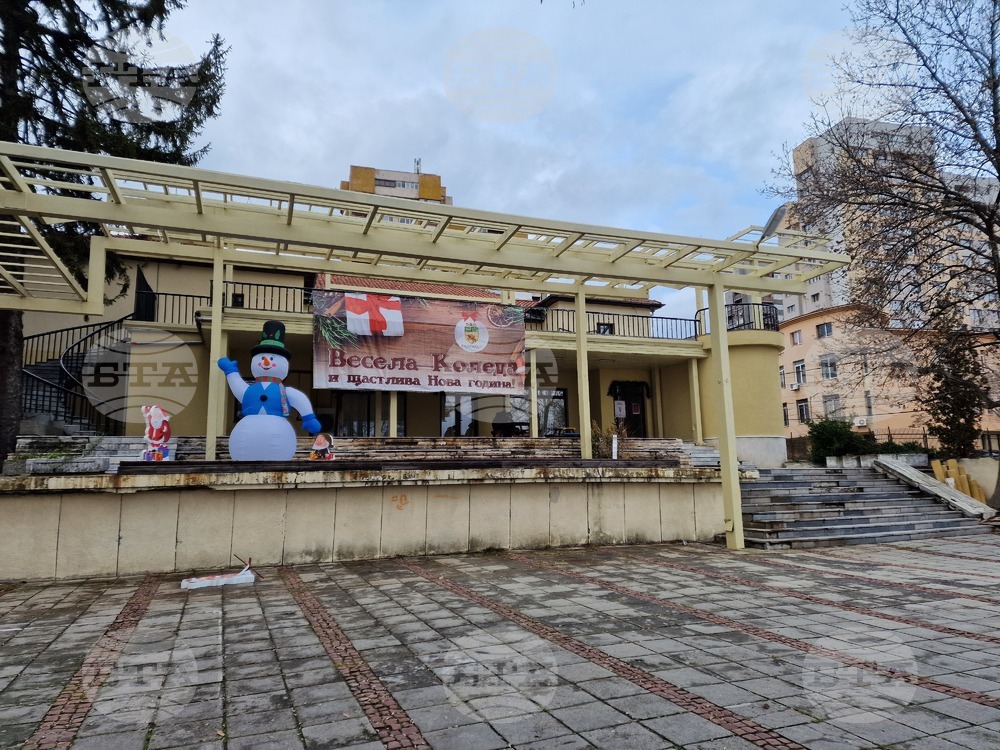 Коледен празник под надслов „От баба на внуче“ се състоя в Радомир