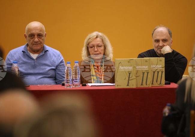 „Летопис на Софийската филхармония" - книга - премиера