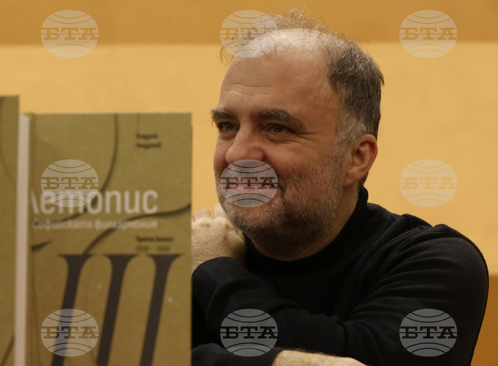 „Летопис на Софийската филхармония" - книга - премиера - Найден Тодоров