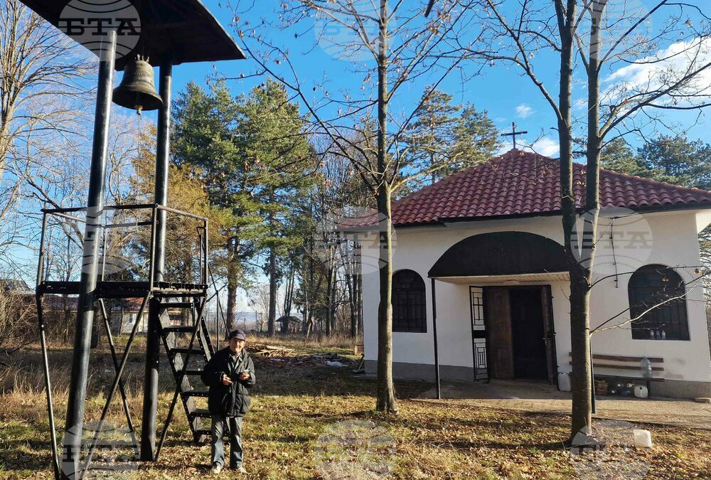 Църквата „Св. св. Константин и Елена“ в лознишкото село Крояч посреща празниците с нов покрив