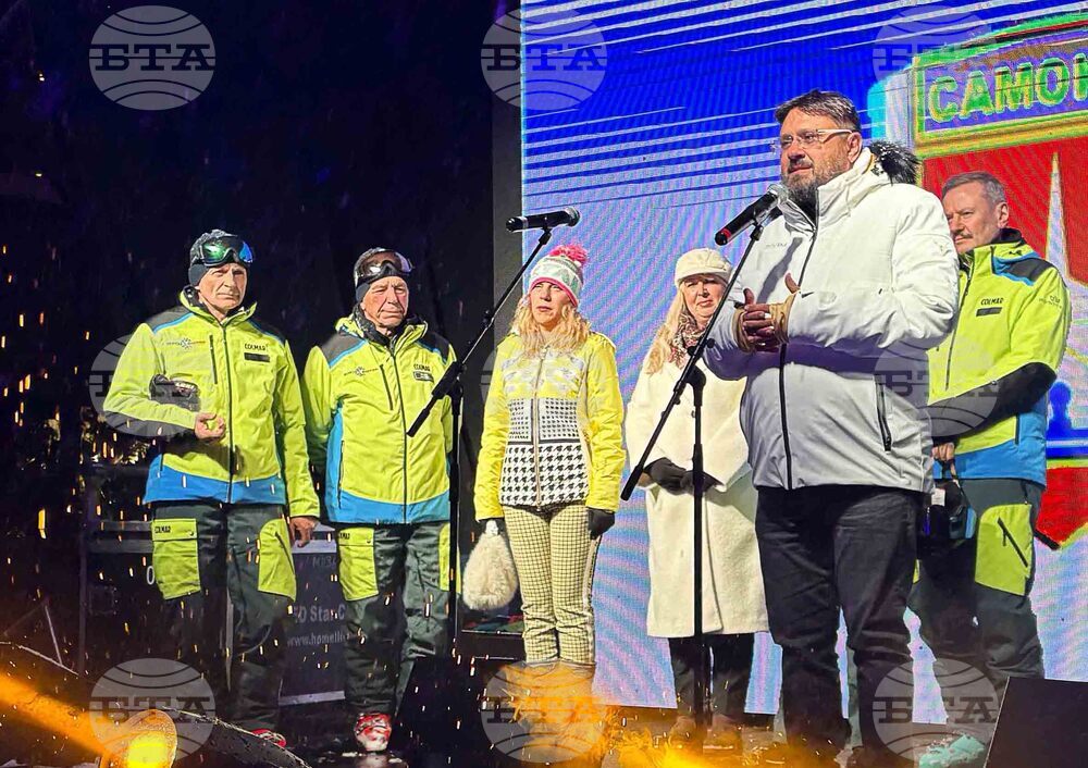 Курортен комплекс Боровец - зимен сезон - откриване