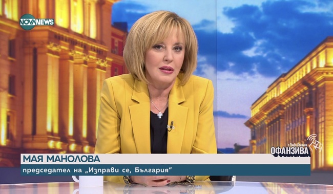 Манолова: Ваканцията на депутатите е пир по време на чума