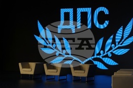 ДПС-Ново начало - XII национална конференция