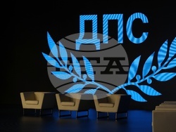 ДПС-Ново начало - XII национална конференция