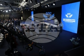 ДПС-Ново начало - XII национална конференция