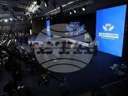 ДПС-Ново начало - XII национална конференция