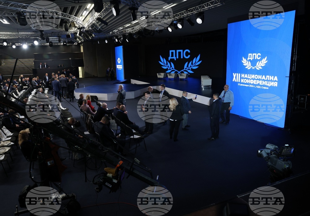 ДПС-Ново начало - XII национална конференция