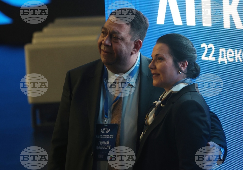 ДПС-Ново начало - XII национална конференция