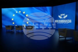 ДПС-Ново начало - XII национална конференция