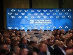 ДПС-Ново начало - XII национална конференция