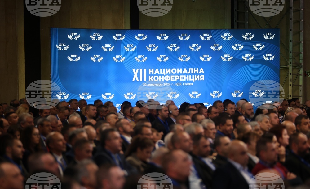 ДПС-Ново начало - XII национална конференция