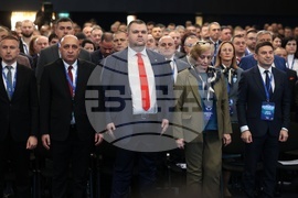 ДПС-Ново начало - XII национална конференция