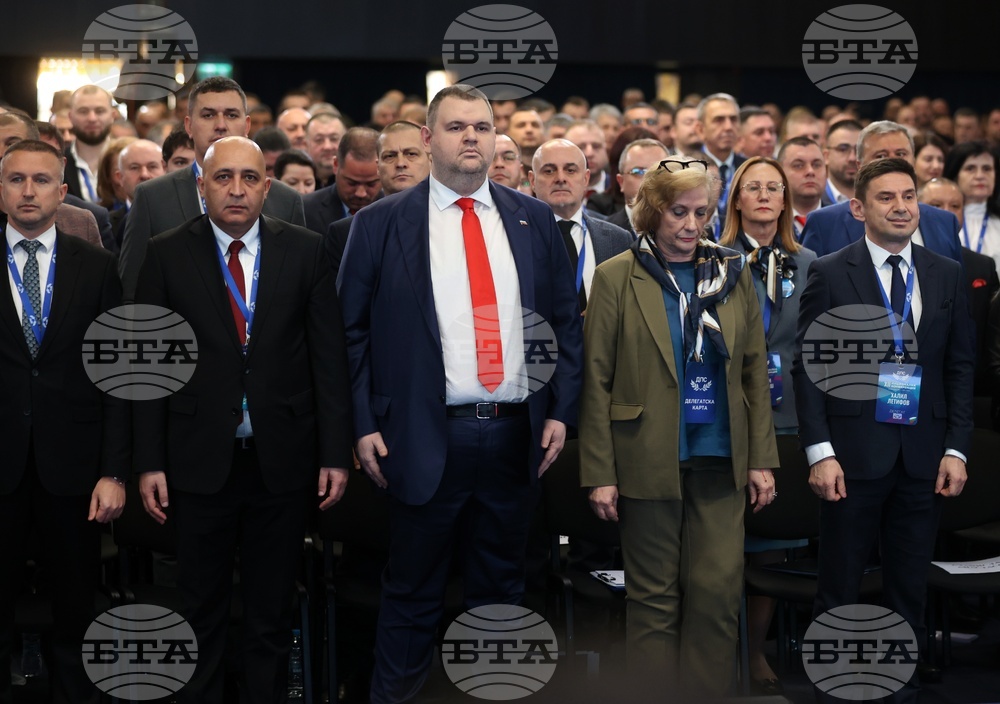 ДПС-Ново начало - XII национална конференция