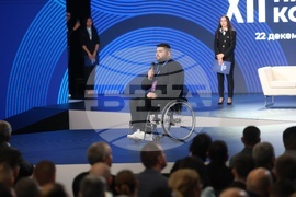 ДПС-Ново начало - XII национална конференция