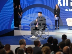 ДПС-Ново начало - XII национална конференция