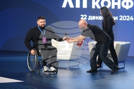 ДПС-Ново начало - XII национална конференция