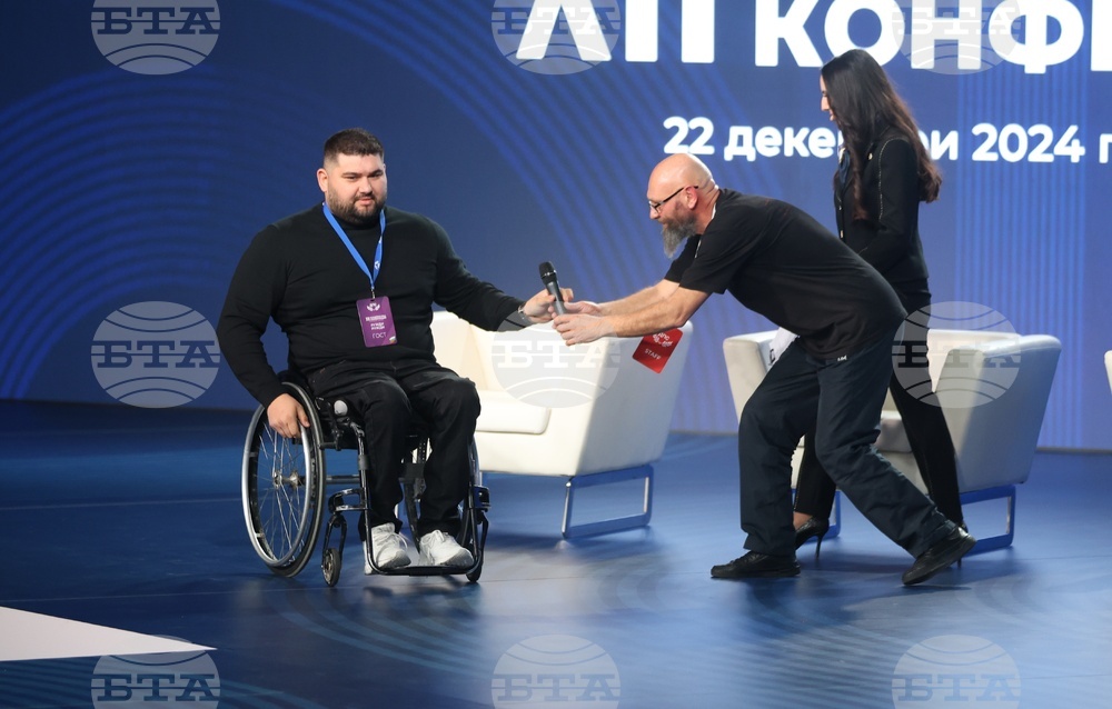 ДПС-Ново начало - XII национална конференция