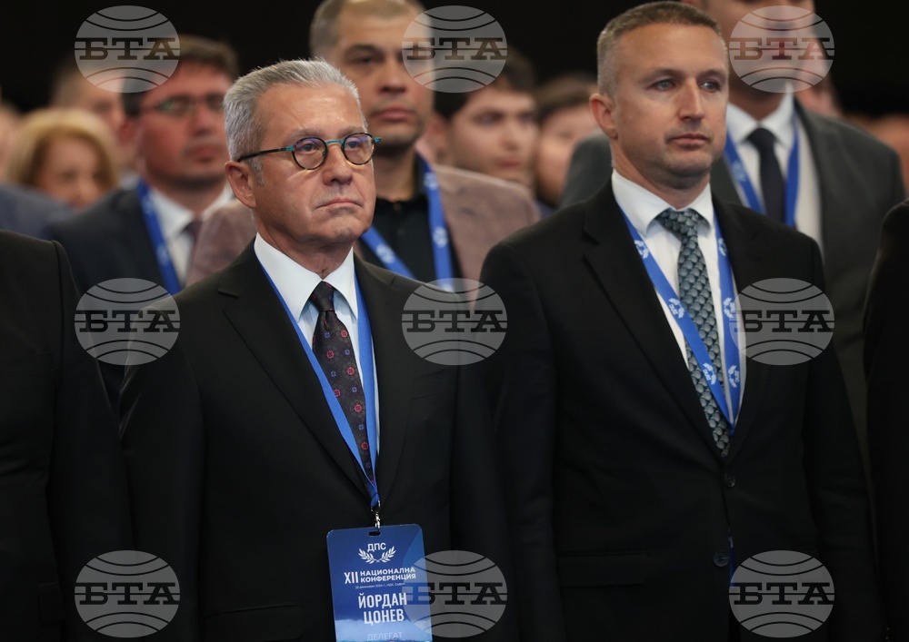 ДПС-Ново начало - XII национална конференция