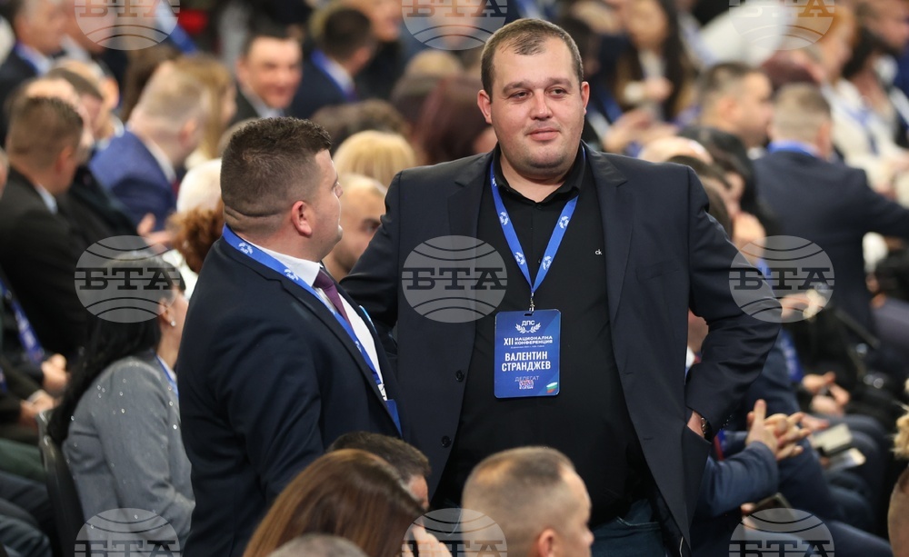 ДПС-Ново начало - XII национална конференция