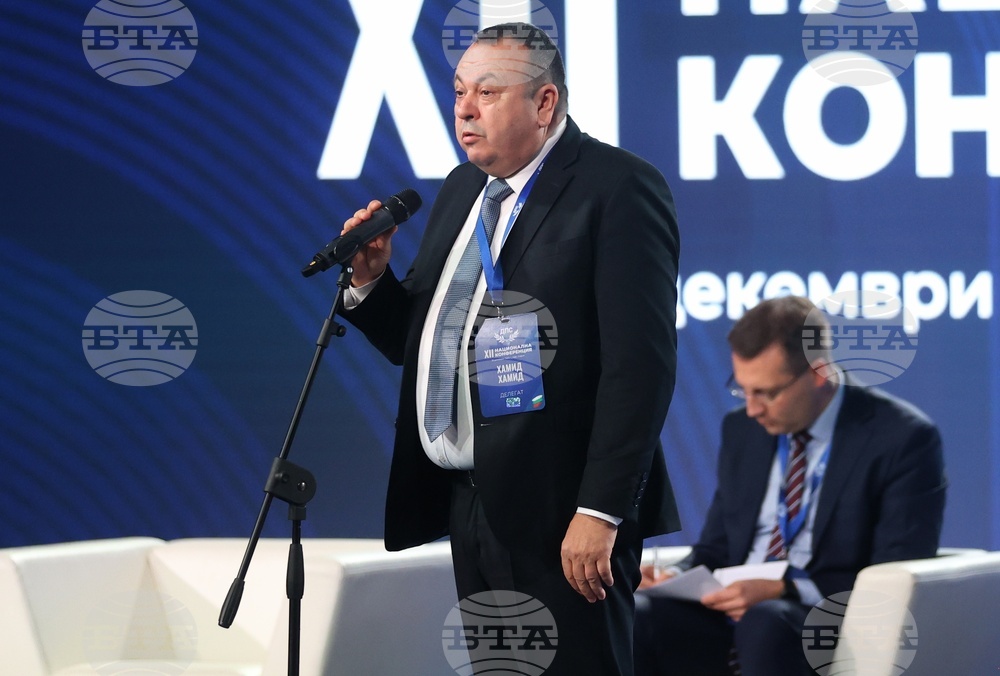ДПС-Ново начало - XII национална конференция